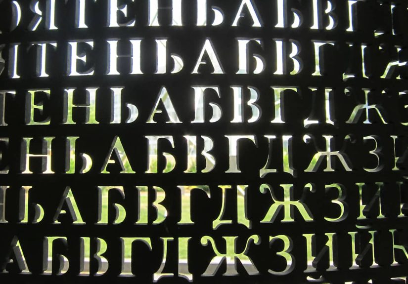 The Artist Behind the CIA’s Famous “Kryptos” Puzzle Is Ready to Reveal the SolutionBut There’s a Catch