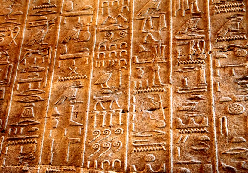 Publish Or Perish: Data Storage And Civilization
